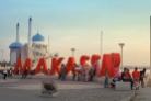 Anjungan Makassar